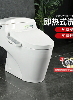 TOTO智能马桶CW923SEB+TCF3F460/260/3M460即热式卫洗丽 (02)
