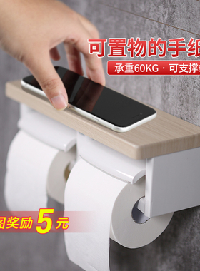TOTO厕纸架YH501/600FM卷纸架单双联手纸架可放手机置物架  (11)