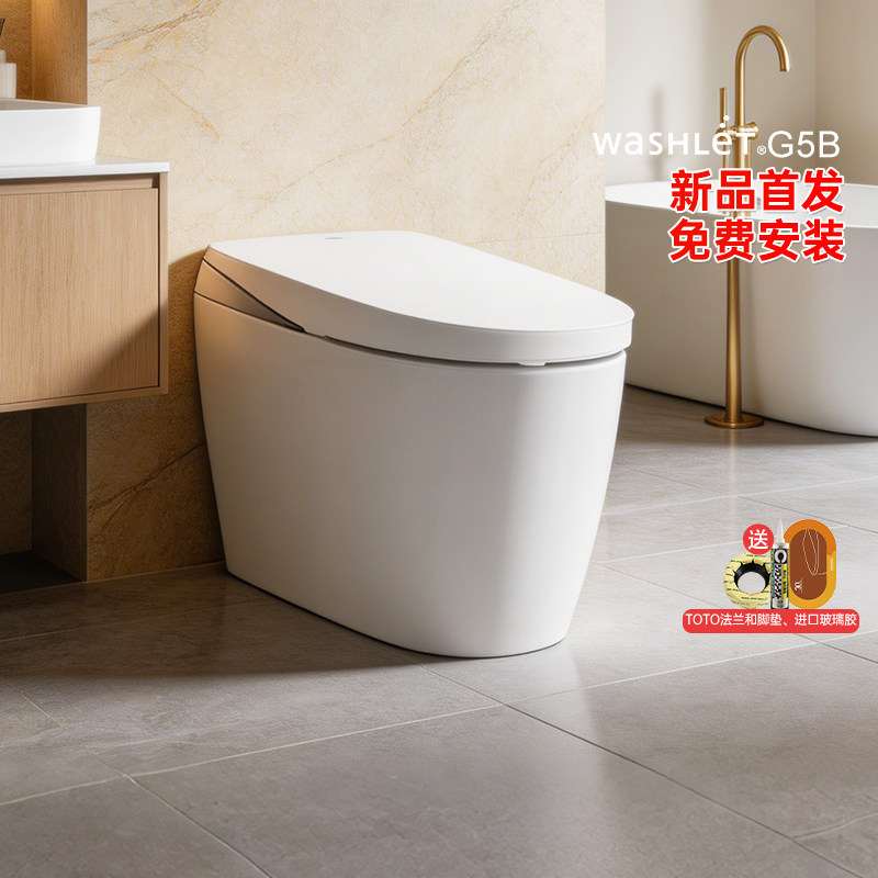 TOTO全自动智能马桶CFS7M211ECN智能一体感应坐便器家用G5B(01-A)