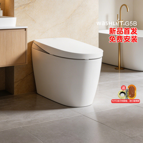 TOTO全自动智能马桶CFS7M211ECN智能一体感应坐便器家用G5B(01-A)