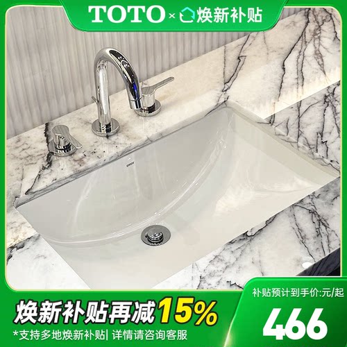 智洁釉面陶瓷台下盆11