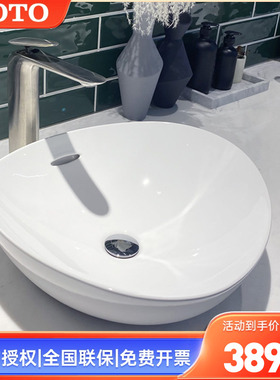 TOTO台上盆LW4704B家用超薄台上洗漱盆洗手盆艺术盆陶瓷 (07-A)