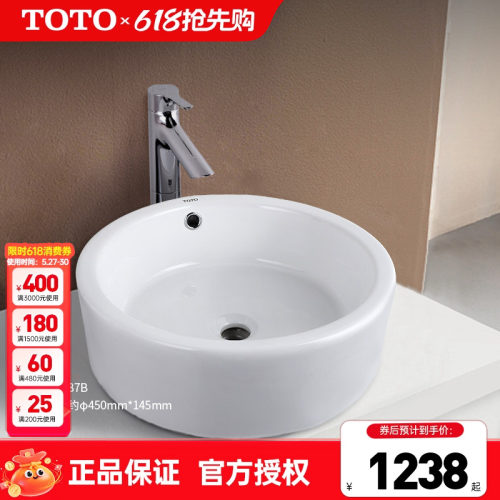 TOTO桌上式洗脸盆LW387B