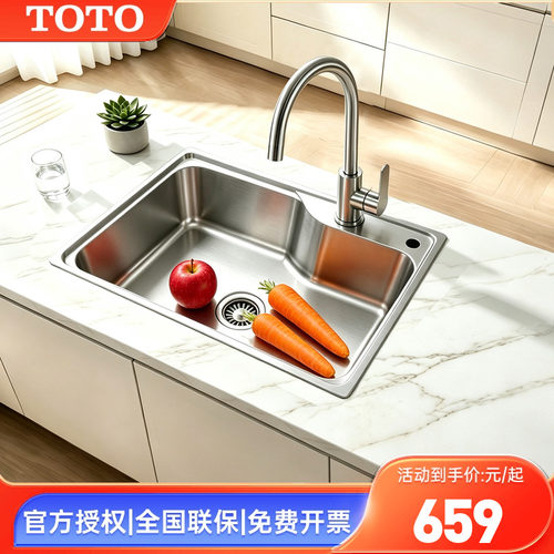 TOTO厨房水槽304不锈钢台下盆