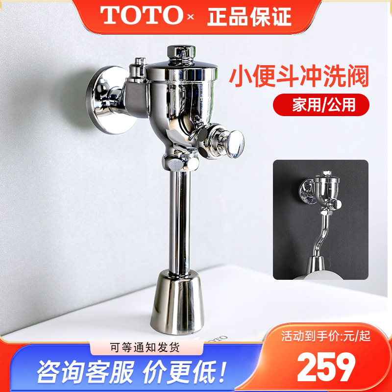 上进水按压式DU601C601SC手动阀