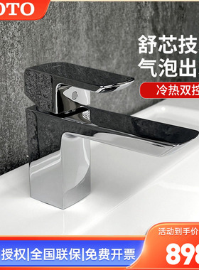 TOTO台盆龙头TLG02301B/02303B防溅水冷热水洗脸盆面盆龙头(05-F)