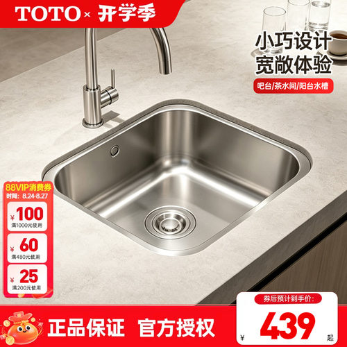 TOTO不锈钢厨房水槽KSAA500DSN0A