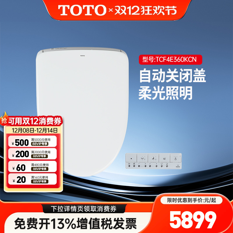 TOTO卫洗丽TCF4E360KCN即热式