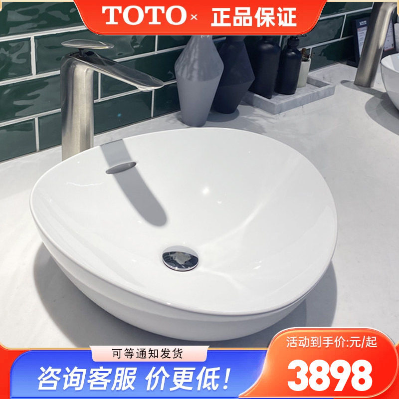 TOTO台上盆LW4704B家用超薄台上洗漱盆洗手盆艺术盆陶瓷 (07-A)