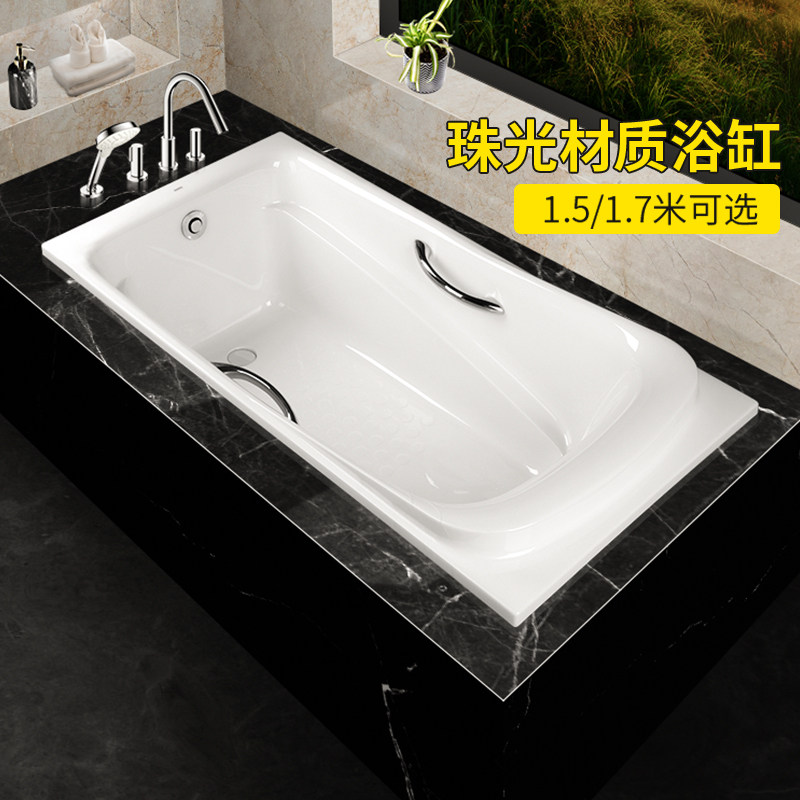 TOTO珠光浴缸PPY1760 1560HP嵌入式泡澡盆成人浴池1.5/1.7m(08-A),家装主材,普通浴缸,淘宝优惠券,粉丝福利购,淘宝优惠卷