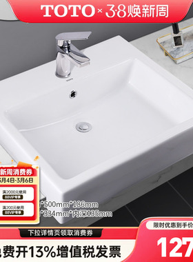 TOTO台盆LW713CB半埋入式洗漱盆洗脸盆嵌入洗手盆面盆家用(07-A)