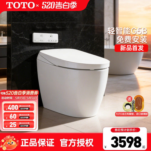TOTO智能一体坐便器CFS7F111