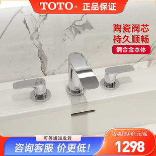 TOTO缸边龙头双柄双控洗脸洗漱洗手盆TLG04201BB冷热水龙头
