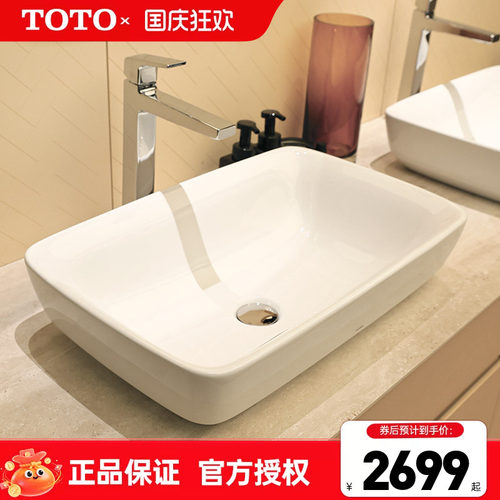 TOTO桌上式洗脸盆家用PJS06W