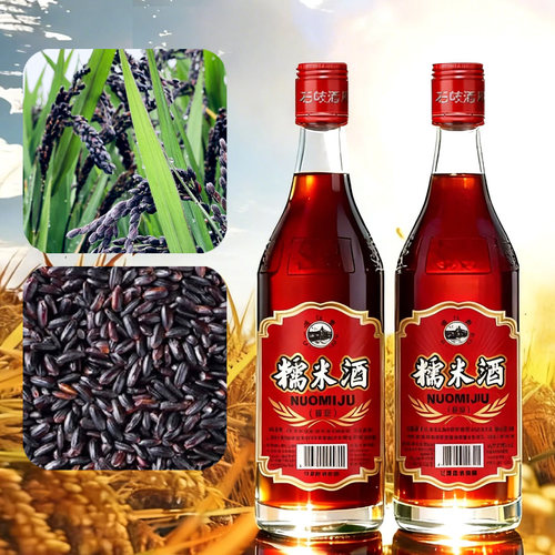 正宗广东糯米酒低度20度糯米酒