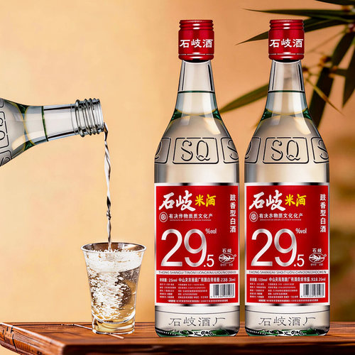 石岐米酒纯粮酿造米酒29.5度