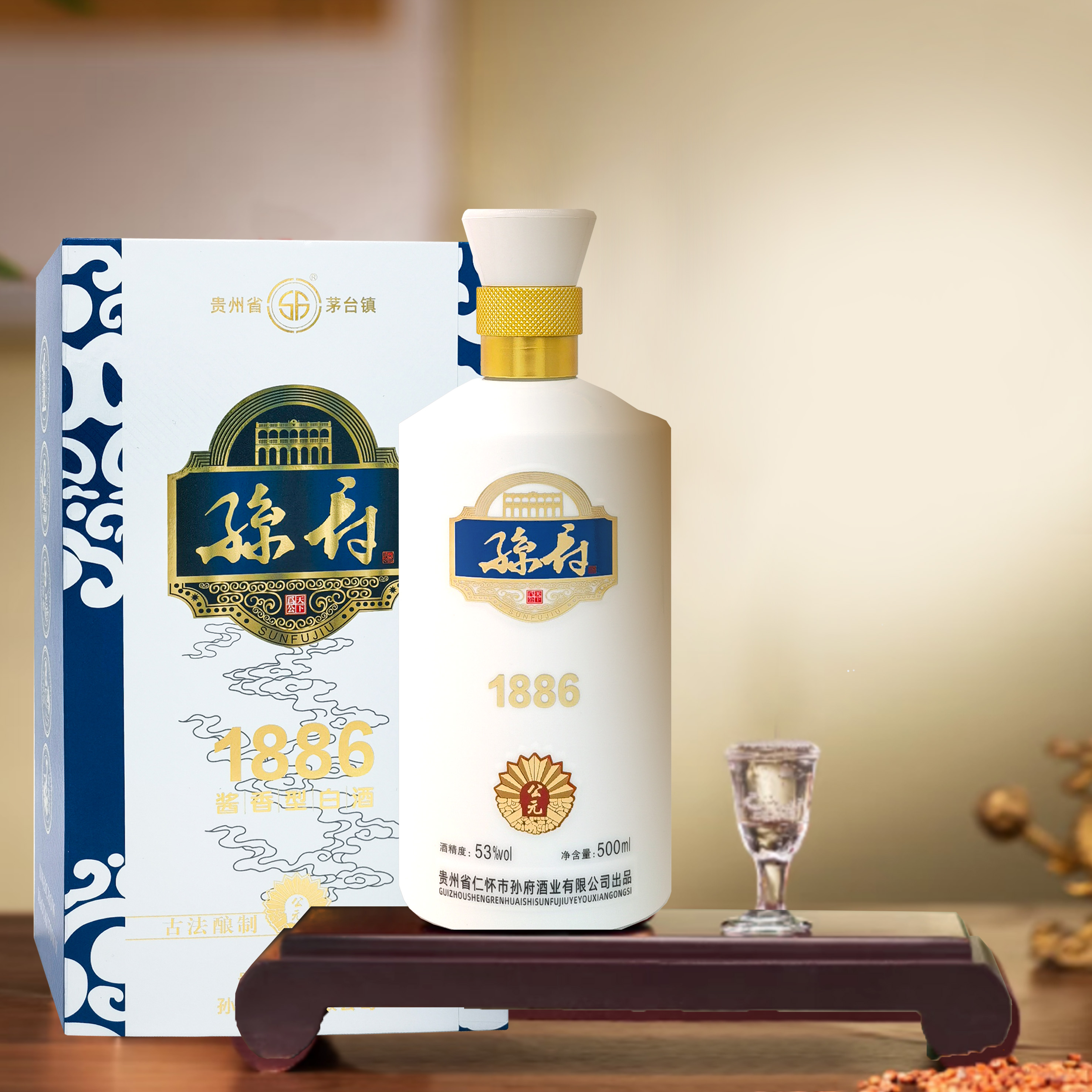 贵州孙府家酒53度十年酱酒浓香型白酒纯粮食原浆500毫升陈年老酒