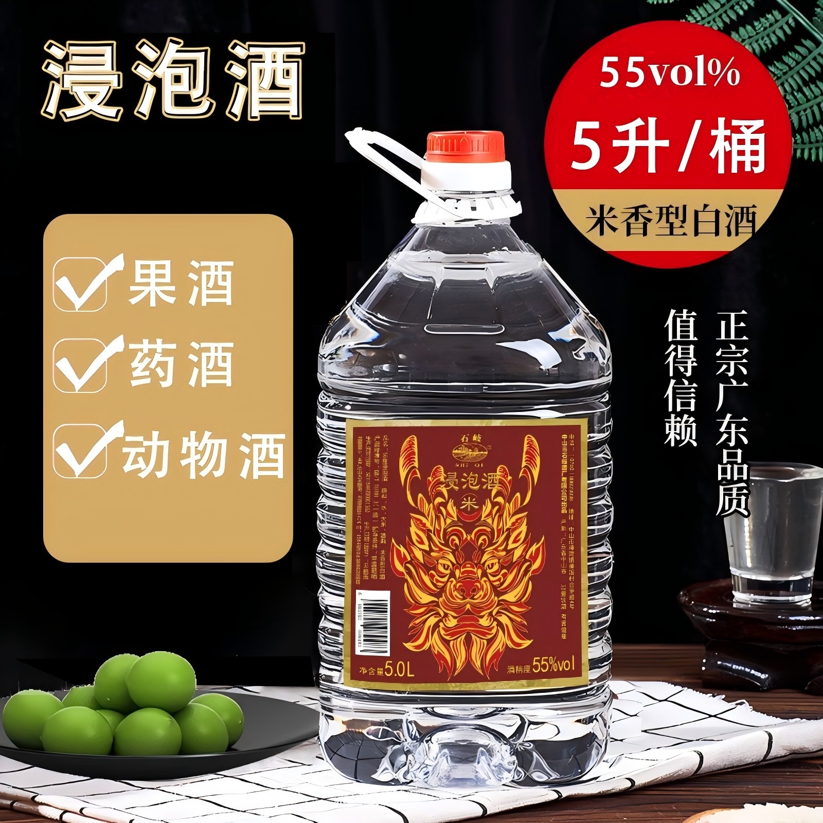 正宗糯米酒低度佳品甘甜曲