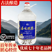 石岐双蒸浸泡酒白酒散酒泡水果青梅果药材纯粮食酒泡酒广东米酒