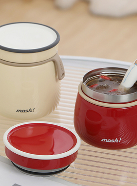 mosh焖烧杯宽口迷你保温饭盒闷烧罐儿童保温汤碗闷烧杯外带保温杯