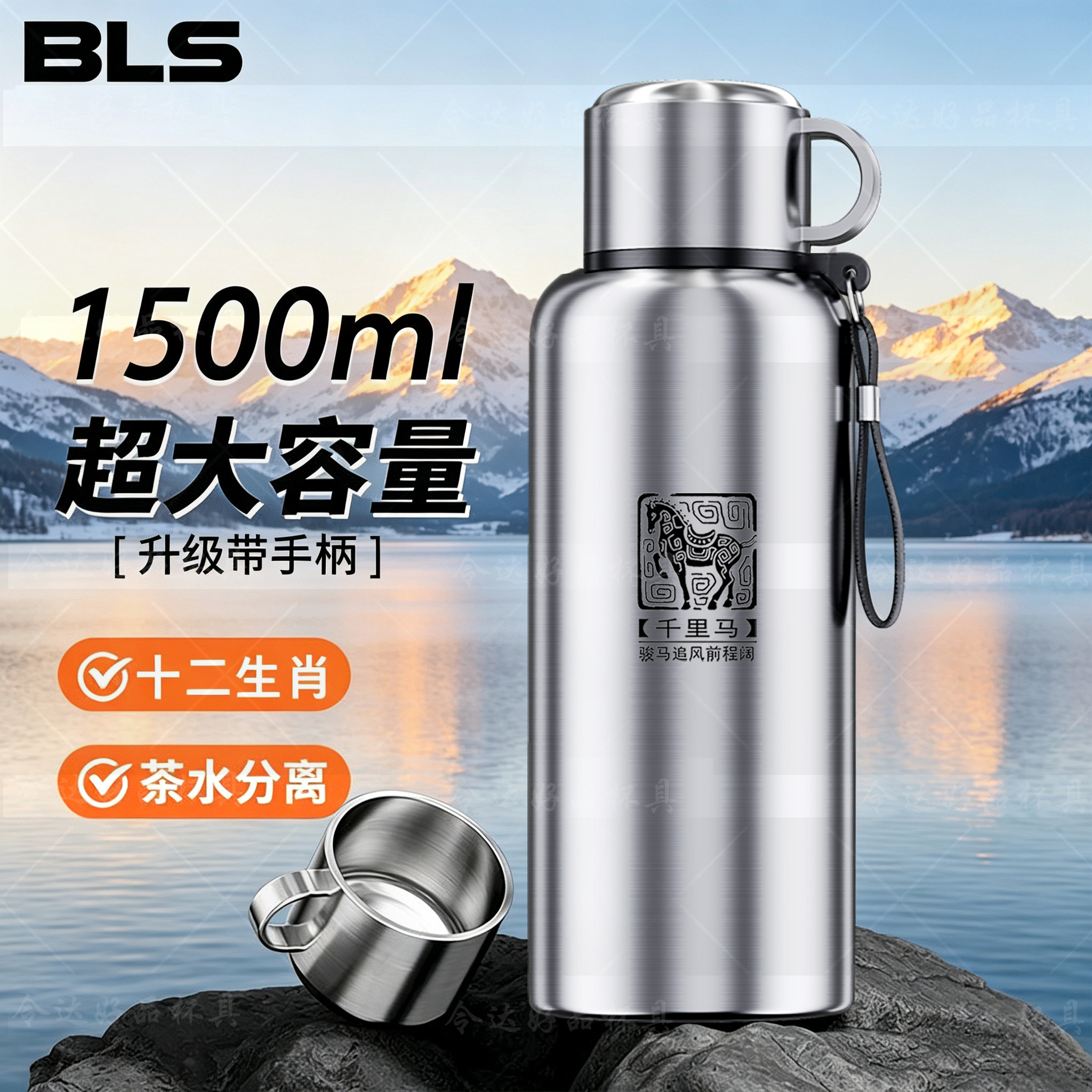 全钢提绳保温杯男士办公出行户外便携不锈钢内胆定制姓氏logo水杯