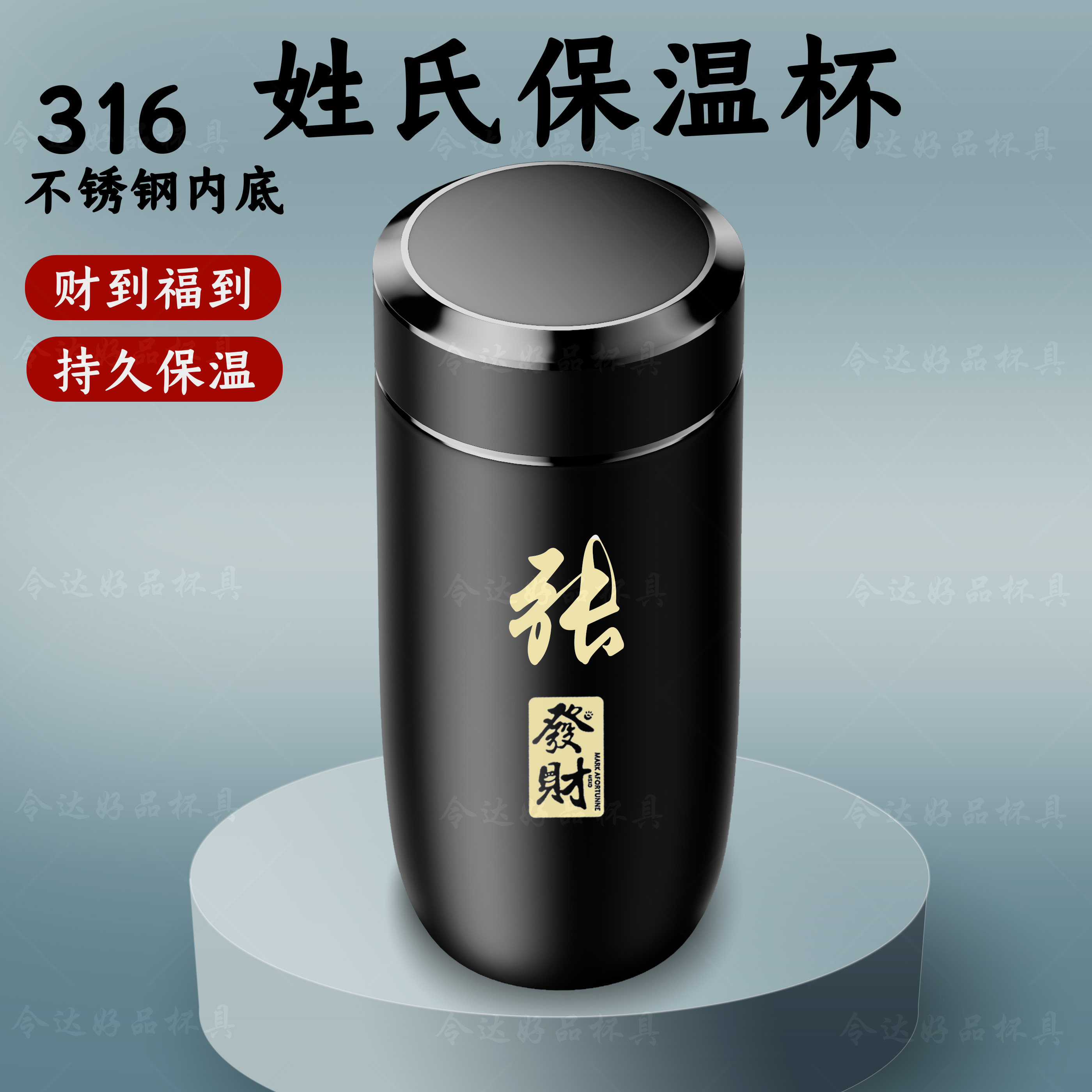 鹅蛋保温杯不锈钢水杯高档办公随行便携商务泡茶杯办公室定制刻字,餐饮具,保冷/保温杯,淘宝优惠券,粉丝福利购,淘宝优惠卷