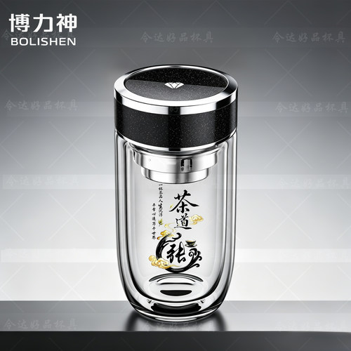 双层星辉鹅蛋玻璃杯男士茶水分离