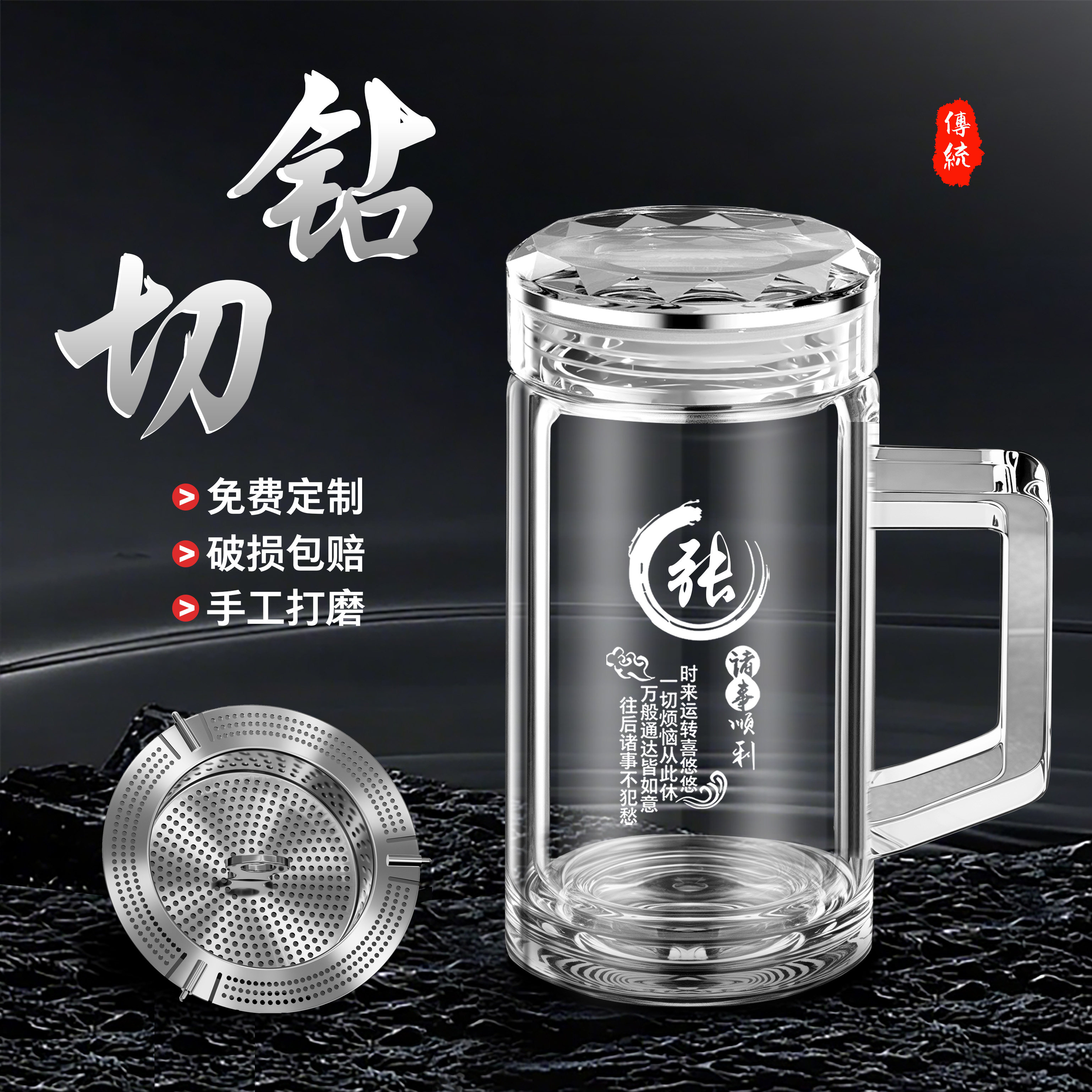 高硼硅带把茶杯男士专用茶水分离杯家用办公双层防烫隔热水杯子