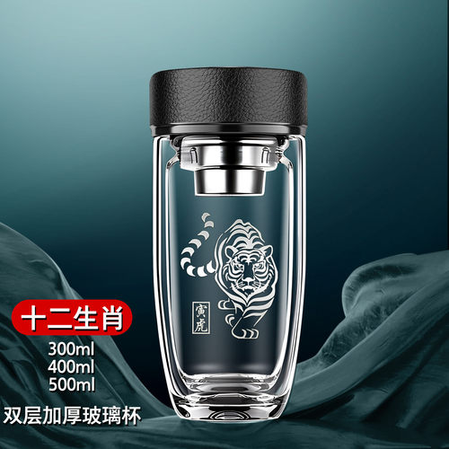 双层鹅蛋玻璃杯男士茶杯车载便携水杯商务广告logo定制刻字水杯子