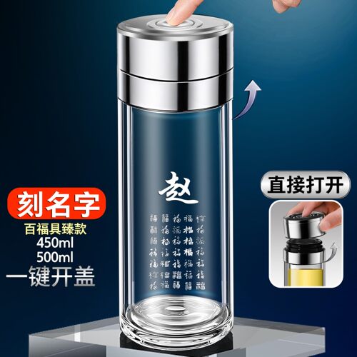升级一键速开车载速开玻璃杯