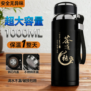 不锈钢保温壶户外大容量保温杯男女便携车载水壶工地家用大号暖瓶