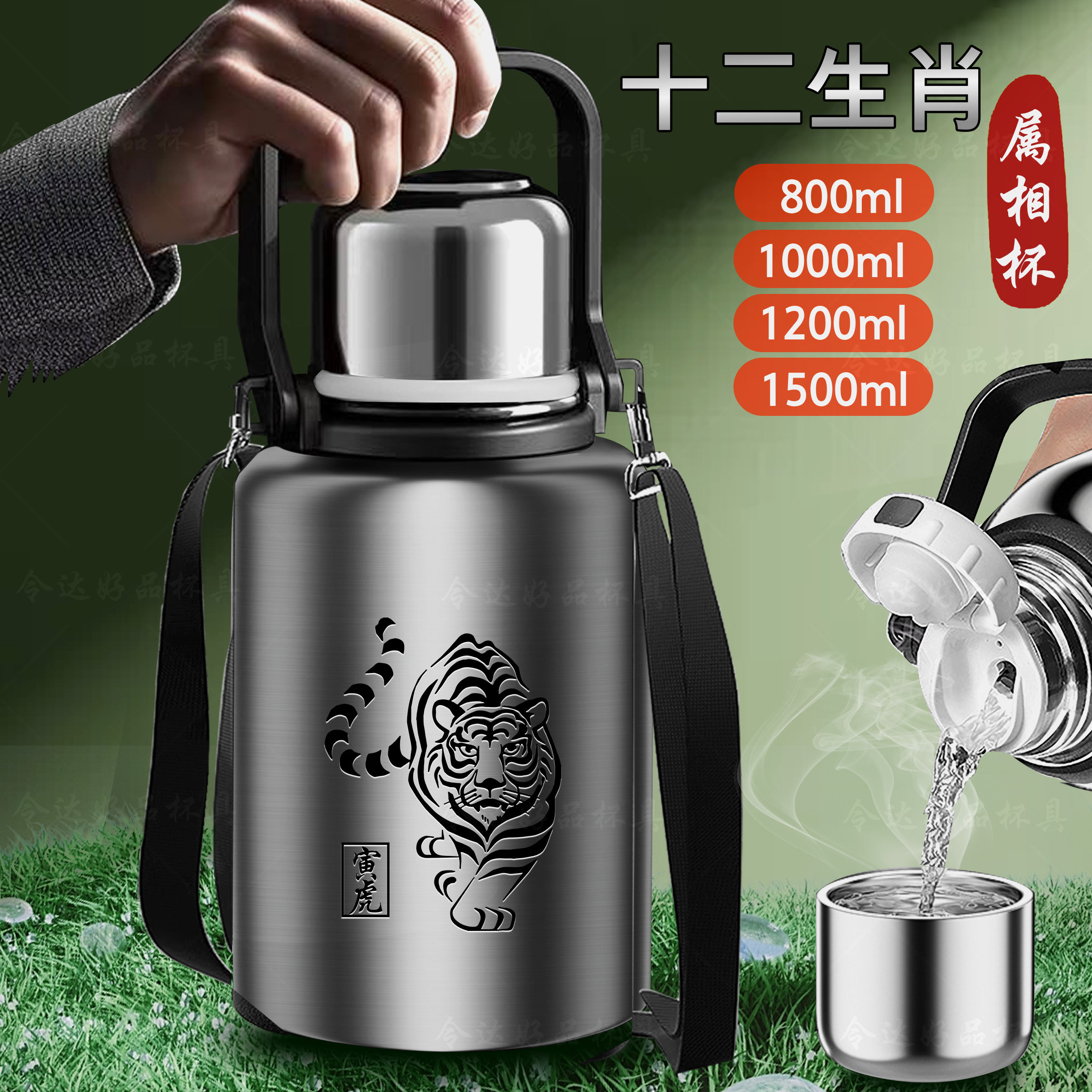 新款超大容量保温杯户外运动工地便携保温壶定制姓氏刻字泡茶杯子