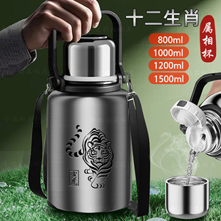 新款超大容量保温杯户外运动工地便携保温壶定制姓氏刻字泡茶杯子