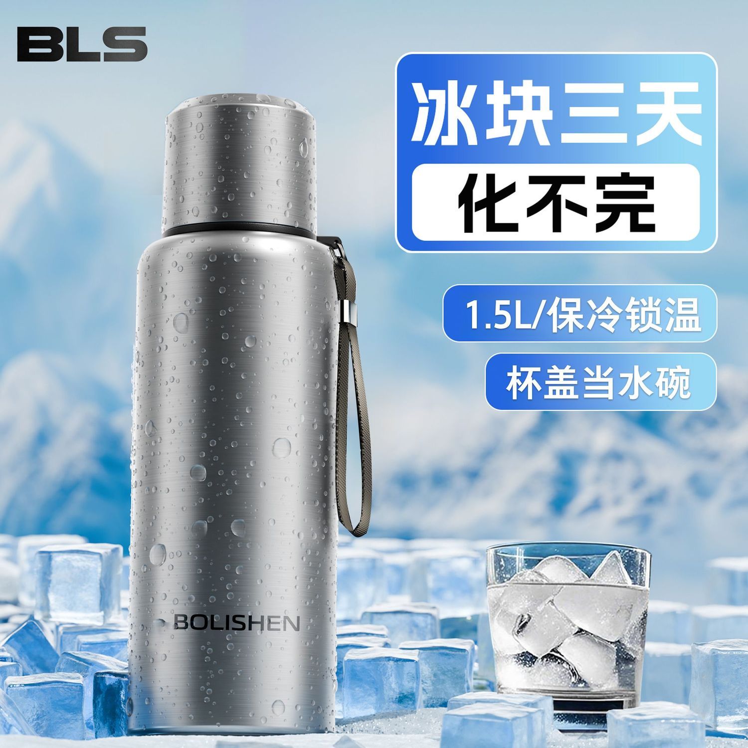 提绳全钢保温杯内外不锈钢无异味