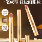 渐变懒人三色眼影棒哑光珠光高光眼影笔易用正品 一抹成型 口红式