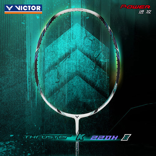 VICTOR胜利羽毛球拍TK-220HII