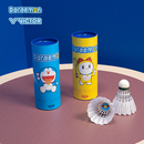 VICTOR胜利羽毛球威克多哆啦A梦系列3只装 DRM专业比赛 碳音球NCS