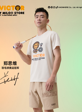 Victor羽毛球服威克多安逸猿猴联名BABY MILO专业速干透气T-501BM