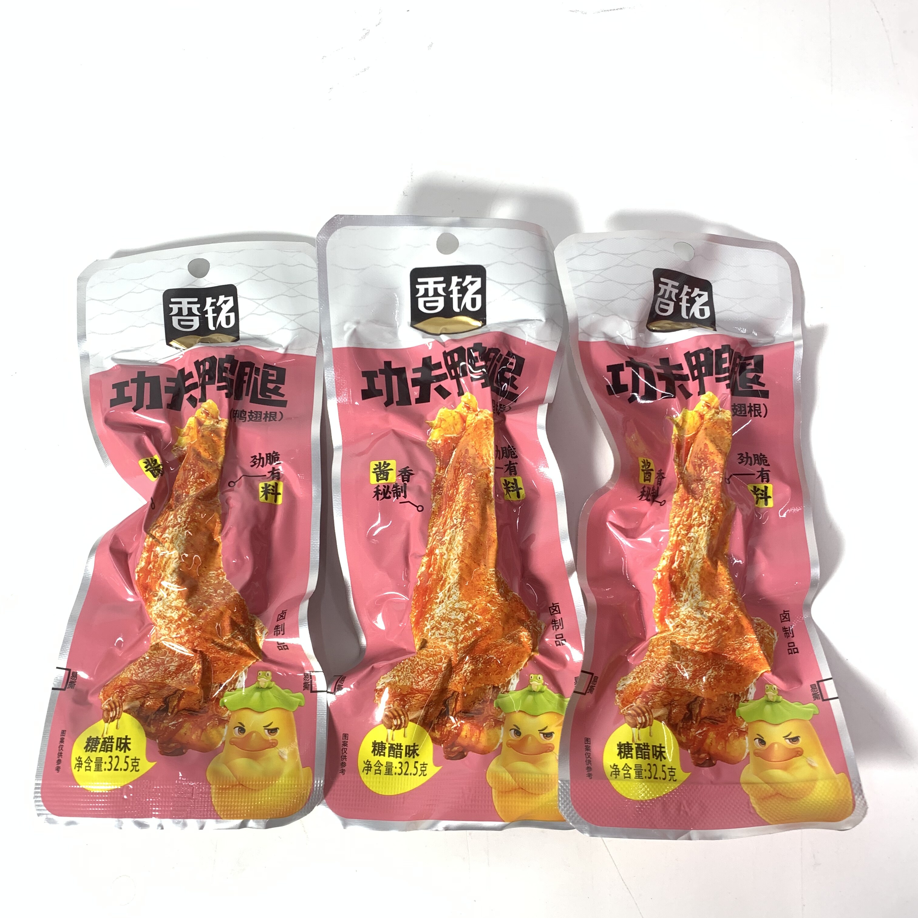 铭家瑞香泡鸭翅香铭鸭小腿休闲香辣手撕脖网红零食熟食龙岩特产图片