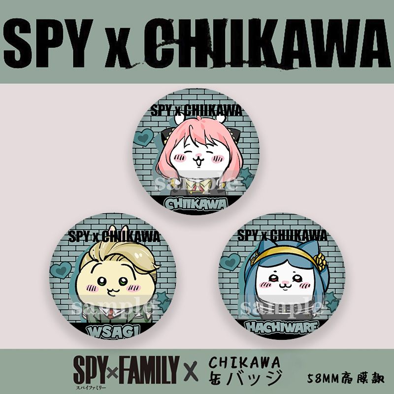 25新款间谍过家家联名CHIIKAWA徽章小八乌萨奇吉伊吧唧胸针