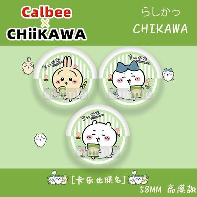 25新款卡乐比联名CHIIKAWA徽章小八乌萨奇吉伊吧唧胸针礼物收藏