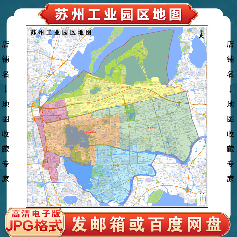 苏州工业园区地图电子版文件素材高清大尺寸jpg图片素材地图