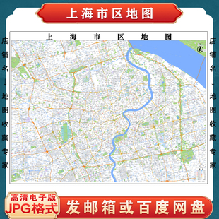 上海市区地图电子版设计素材文件