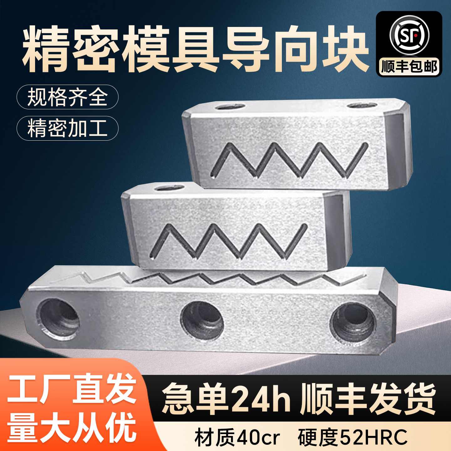 模具导向条Y36双面油槽精密中间导轨加硬非标定制滑块压条耐磨块