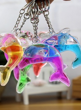 新款 海豚漂浮包包挂件 油漏卡通小礼物 创意钥匙扣钥匙环海洋馆