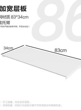 inc0贫穷美学衣帽架配件租房置物层板书架收纳置物架拼装板衣帽间