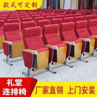 #免打孔会议室培训桌椅报告厅礼堂椅排椅写字板座椅法院联排折叠