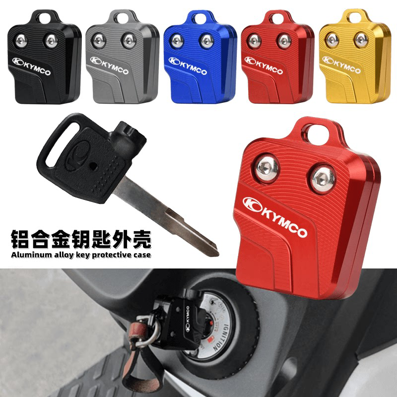 光阳赛艇250改装钥匙头CT250/300 nikita gdink钥匙壳like150配件