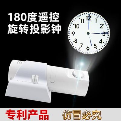 创意简约智能投影时钟夜光数字LED客厅挂墙投射电子表遥控开关表