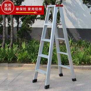 修2米人字梯1.5合梯登高梯子阁楼爬 家用加厚铝合金折叠梯室内装